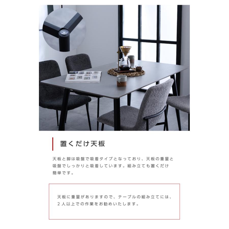 ダイニングテーブルセット セラミック ダイニングセット 4人掛け 4人用