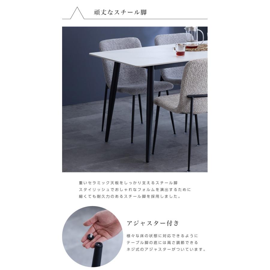 ダイニングテーブルセット セラミック ダイニングセット 4人掛け 4人用