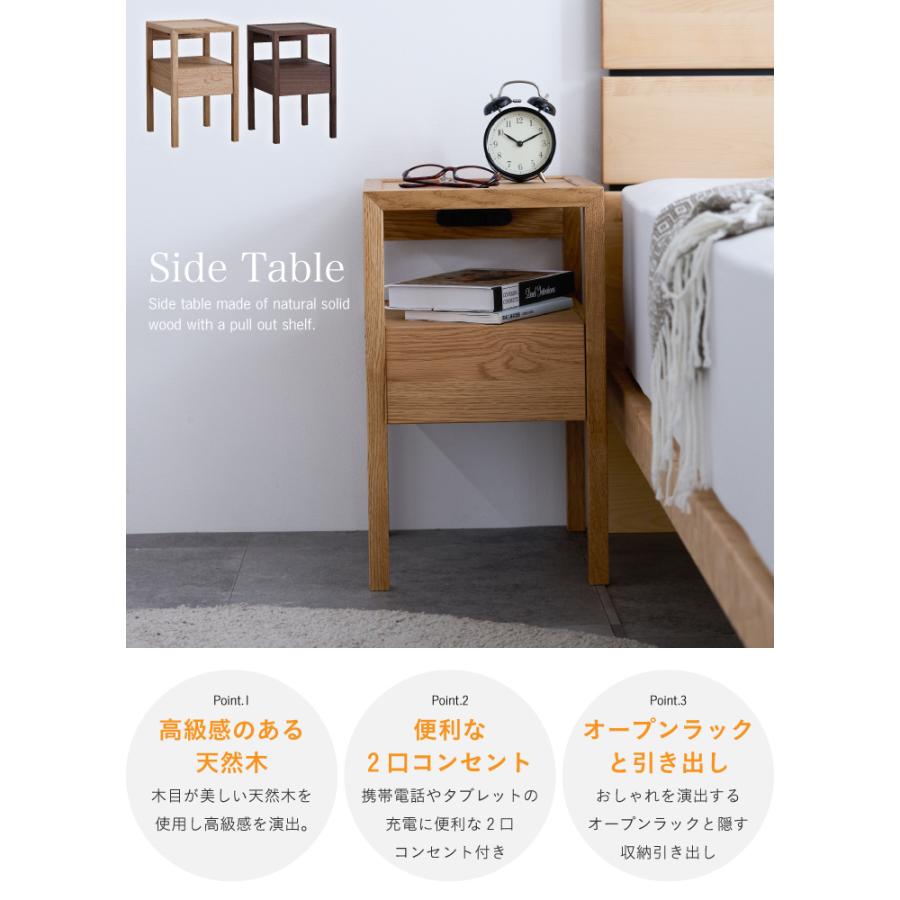 ナイトテーブル サイドテーブル 幅30 オープンラック 天然木