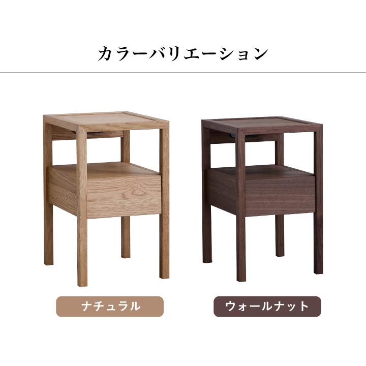 ウォールナット無垢　シェルフ　サイドテーブル　リビングテーブル ウォールナット無垢 シェルフ サイドテーブル リビングテーブル