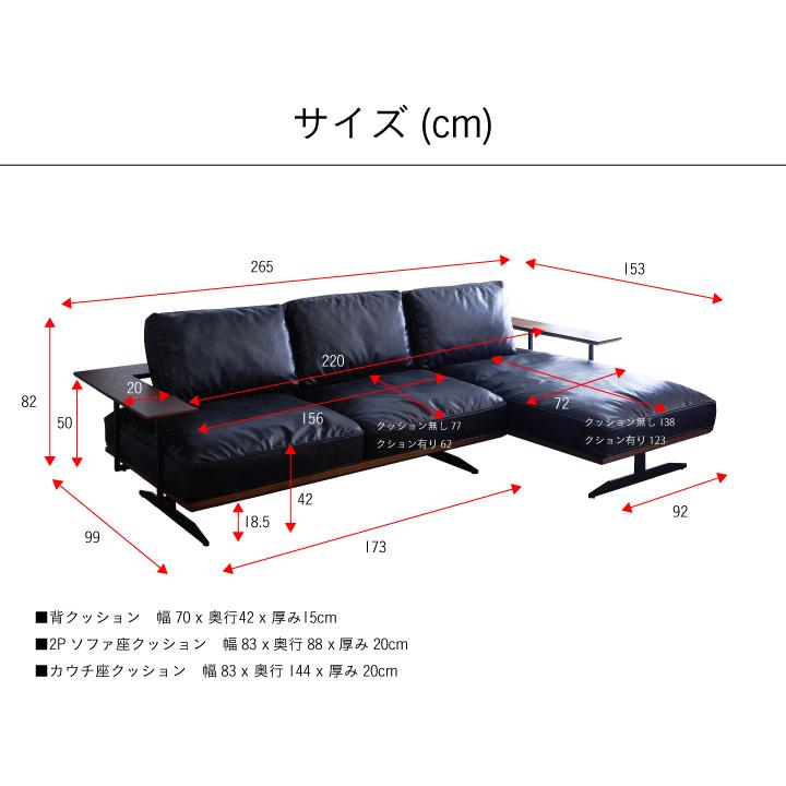 ソファー 3人掛け カウチソファ L字 ファブリックレザー 布地 肘付