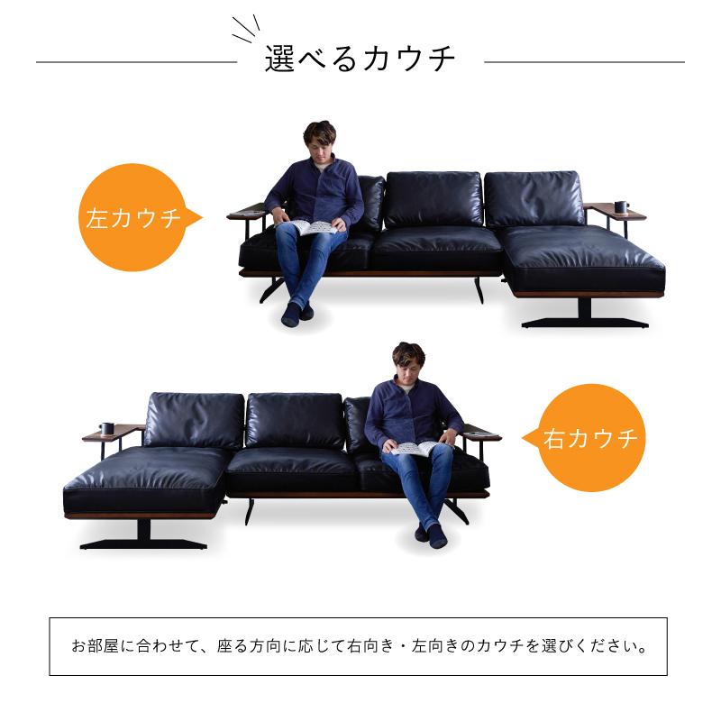 ソファー 3人掛け カウチソファ L字 ファブリックレザー 布地 肘付