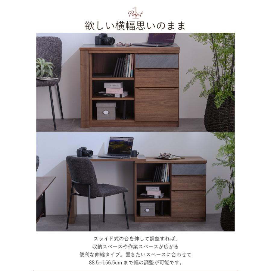 キャビネット 木製 サイドボード 可動棚 幅88.5~156.5 奥行44.6 伸縮式