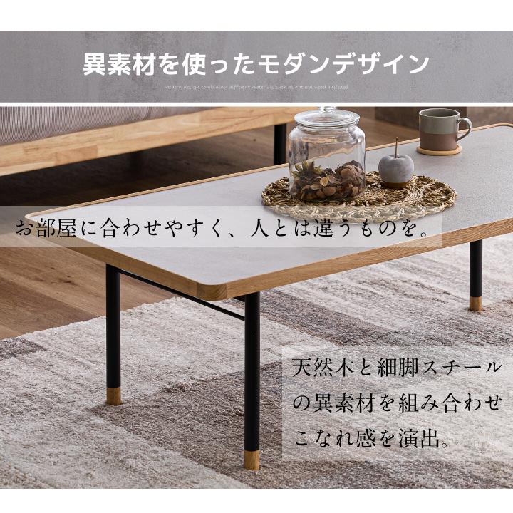 テーブル ローテーブル 収納 幅120 奥行60 おしゃれ センターテーブル 