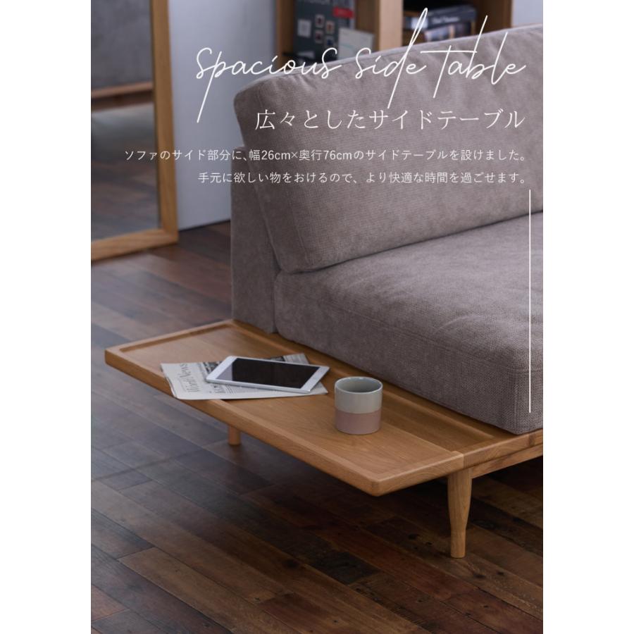 ソファ 3人掛け ソファー ファブリック 幅220cm 木肘ソファ 布地 木肘