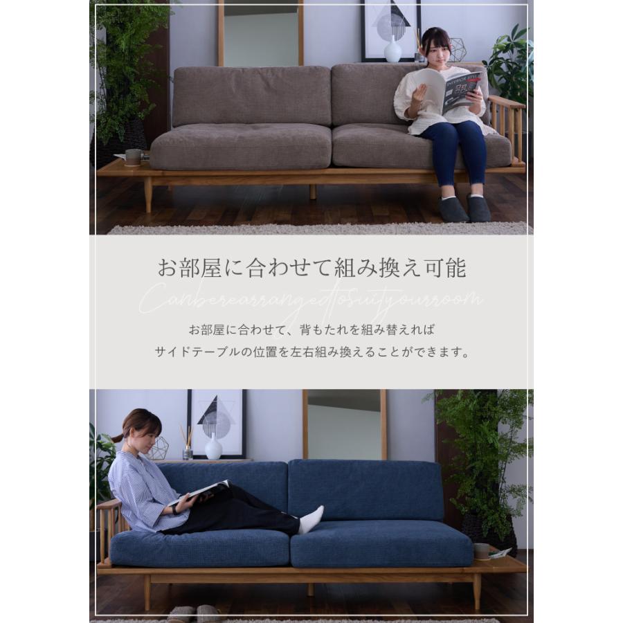 ソファ 3人掛け ソファー ファブリック 幅220cm 木肘ソファ 布地 木肘