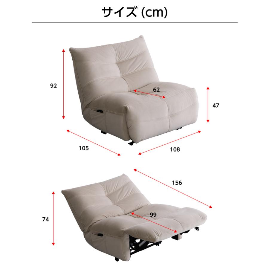 ホワイト電動リクライニング1人掛けソファ 楽天市場】【1人用】電動リクライニングソファー リクライニング