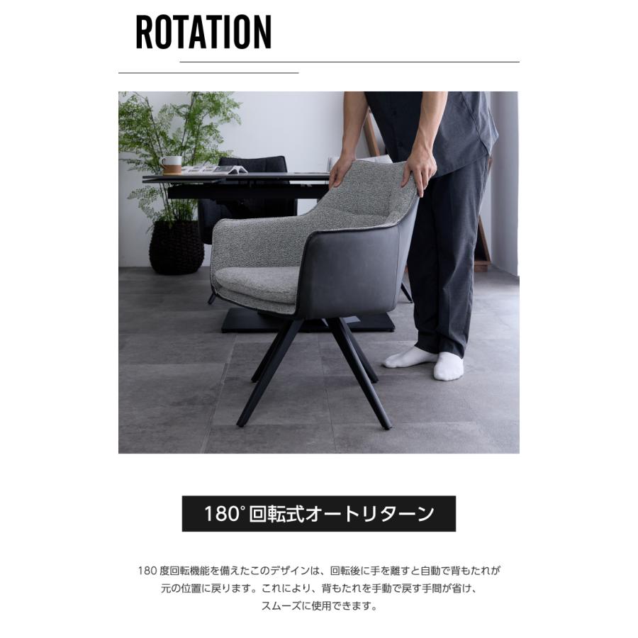 オートリターン機能付き回転チェア　ダイニングチェア　2 ダイニングチェア 2脚セット 回転式 オートリターン ハイバック