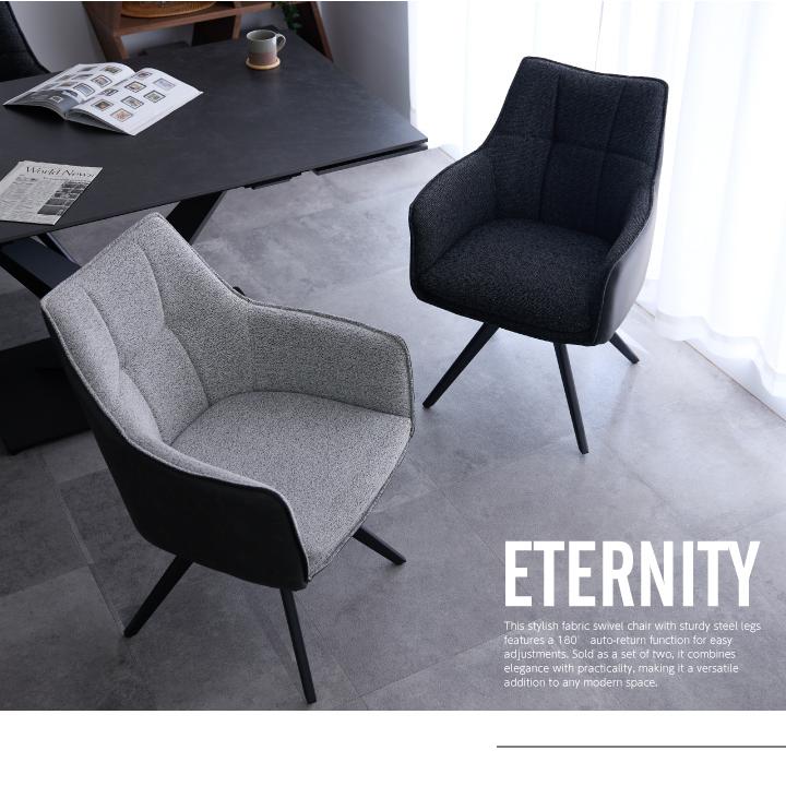 ダイニングチェア 180度回転 ブラック 楽天市場】回転チェア 回転椅子 PVC 360度 ダイニングチェア