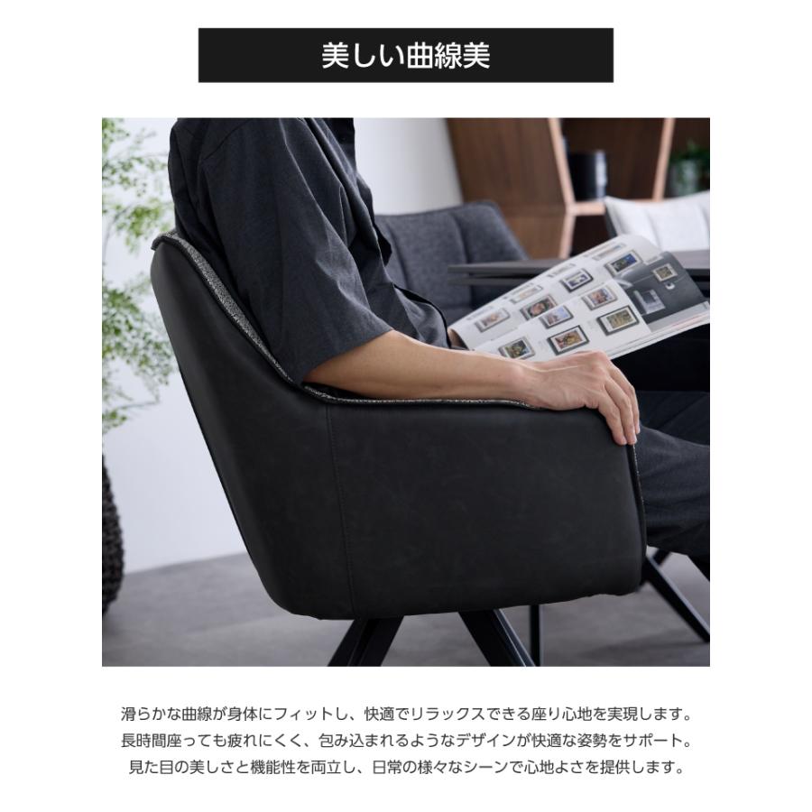 ダイニングチェア チェア 2脚 セット 椅子 イス 180度 回転チェア 肘