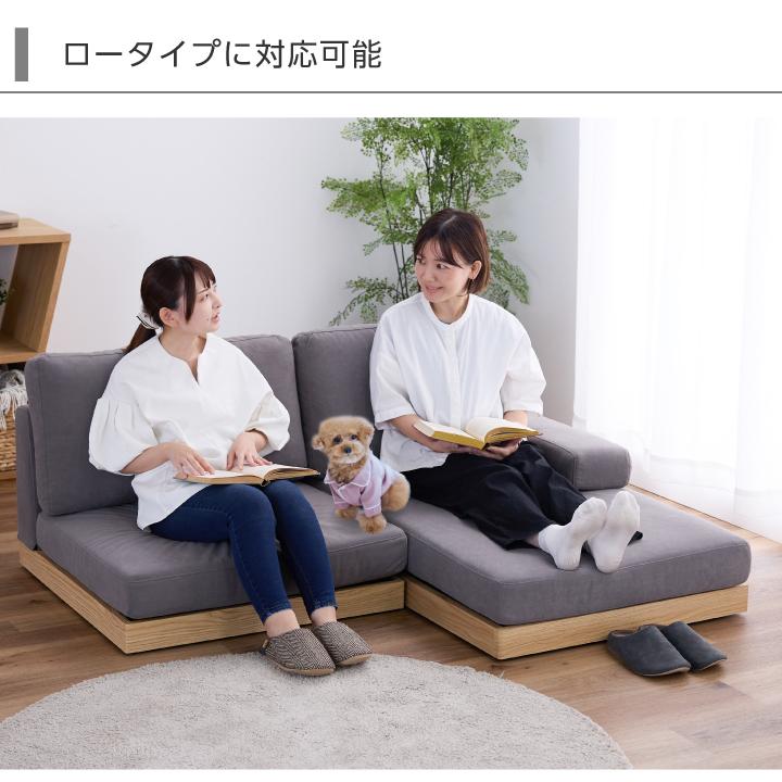 カウチソファー ソファセット 3人掛けソファー 三人掛けソファー