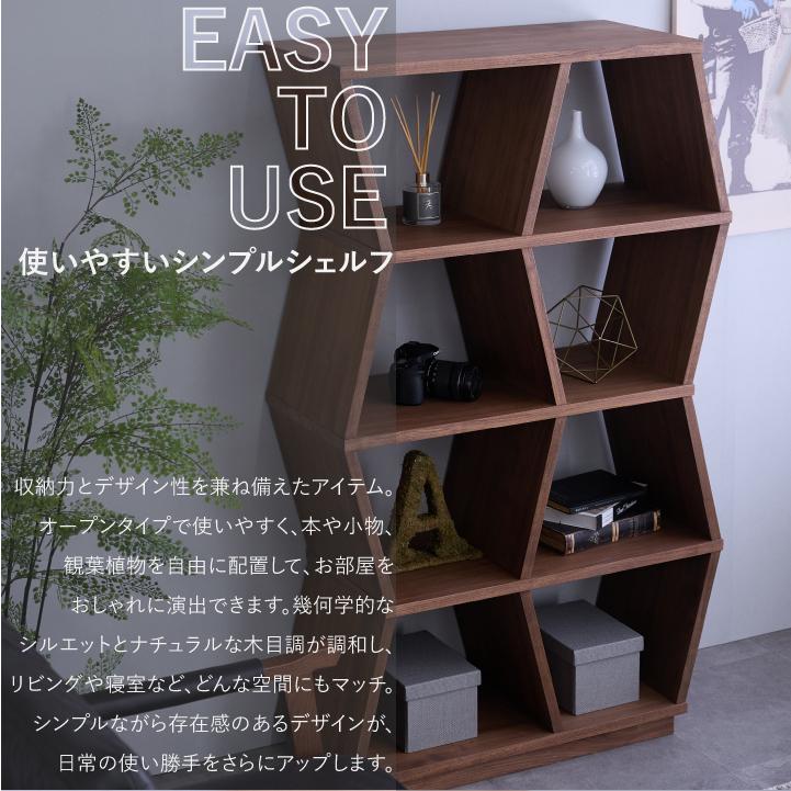 ラック オープンシェルフ 木製 幅88 4段 シェルフ オープンラック