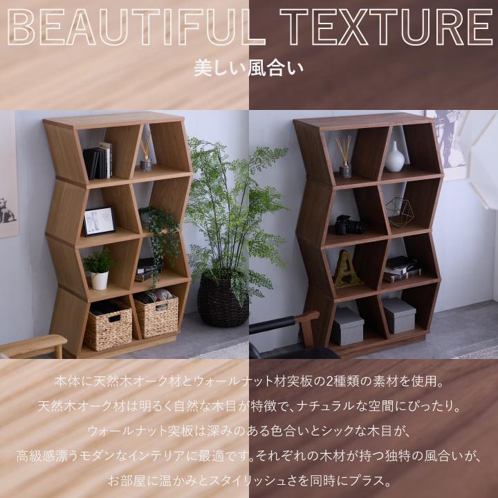 ラック オープンシェルフ 木製 幅88 4段 シェルフ オープン