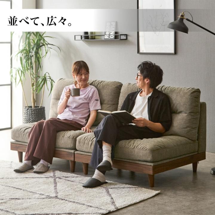 ソファ ソファー 3人掛け 三人掛け 布地 ファブリック 肘なし 木製 脚
