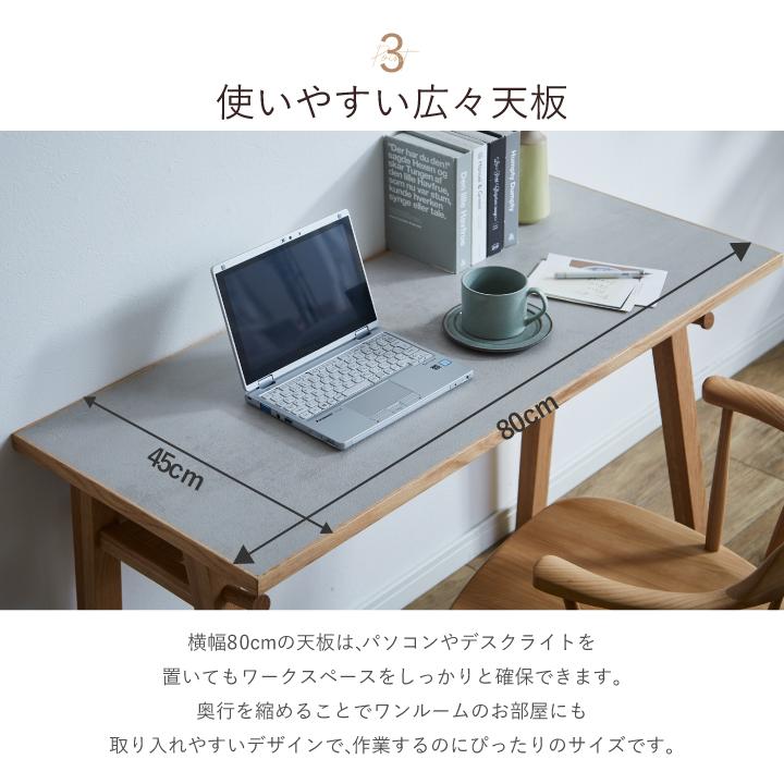 デスク パソコンデスク PCデスク 80幅 省スペース 収納 机 ワーク