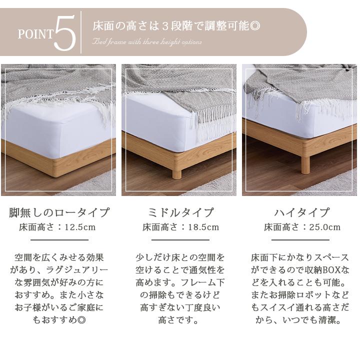 【シングル】 高さ調節が出来る簡易宮付きのすのこベッド <フレームのみ> ベッド シングル ベッドフレームのみ 目覚まし時計付き 宮付き 照明