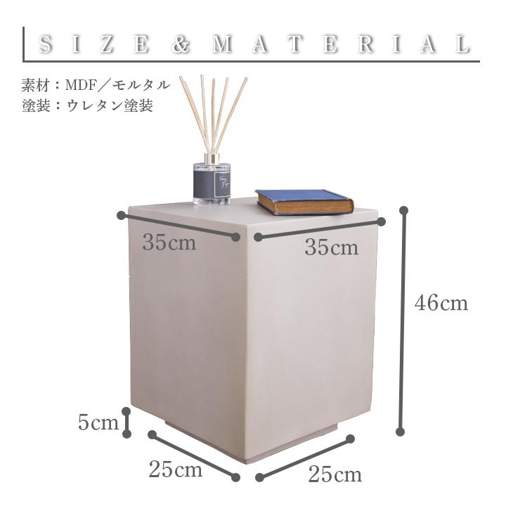 サイドテーブル 幅35 ナイトテーブル ディスプレイ モルタル 植物台 完成品 ウレタン塗装 コンパクト インテリア_6