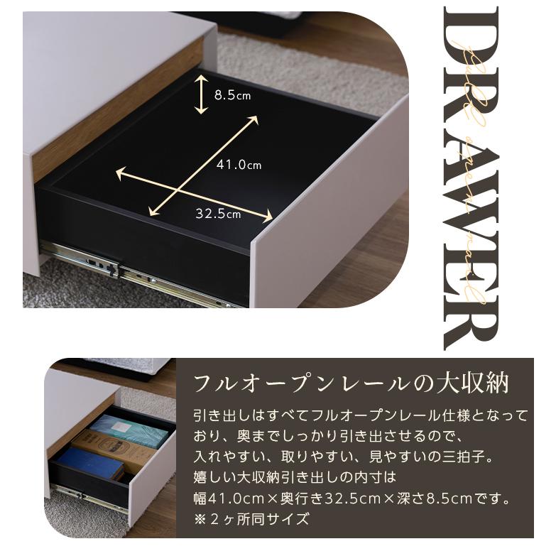 引き出し付きローテーブル　幅120 ローテーブル 幅120 完成品 センターテーブル リビングテーブル