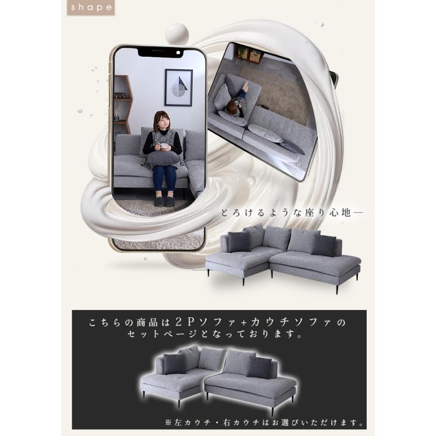 ソファ ソファー カウチソファー コーナーソファ ファブリック 選べる
