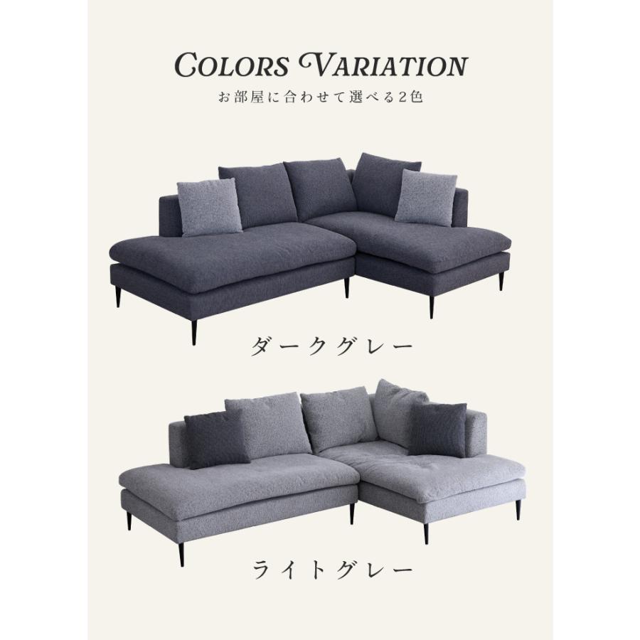 ソファ ソファー カウチソファー コーナーソファ ファブリック 選べる
