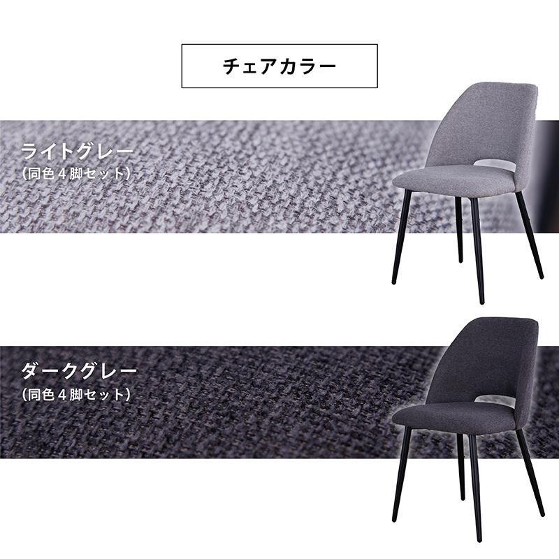 定価50万！！【最終値下げ】ダークグレー ダイニングテーブルと椅子4脚セット 伸長式 ダイニングテーブルセット ダイニングセット 4人掛け 5点セット