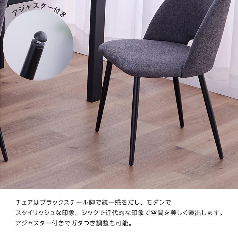 伸長式 ダイニングテーブルセット ダイニングセット 4人掛け 5点セット