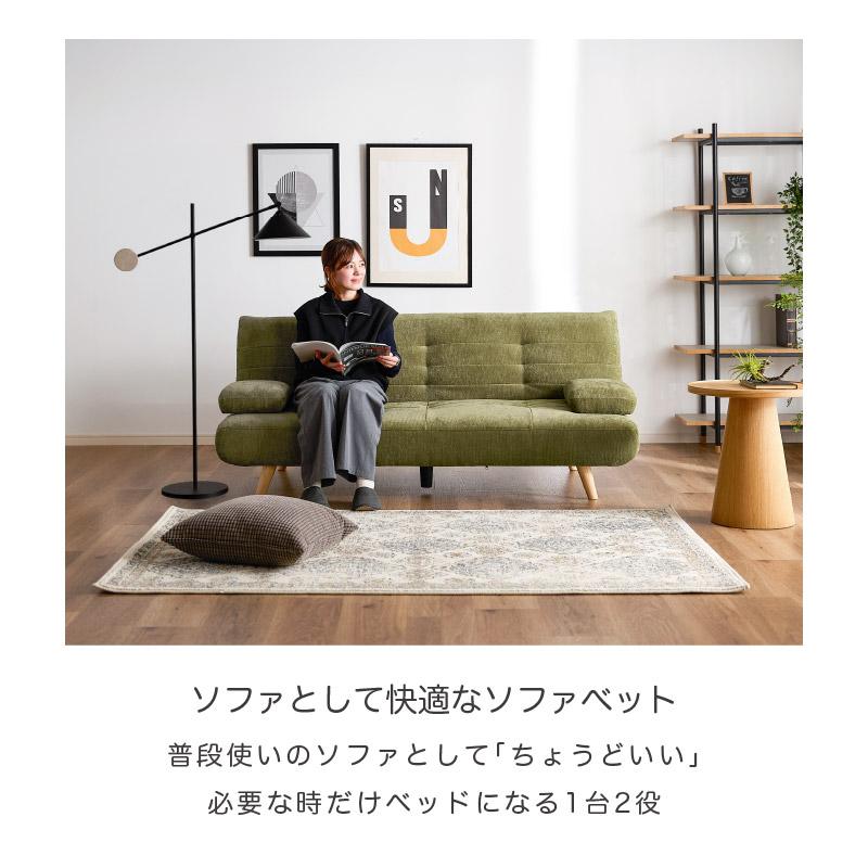 ソファ ソファー ソファーベッド 3人掛け 三人掛け おしゃれ 3Pソファ