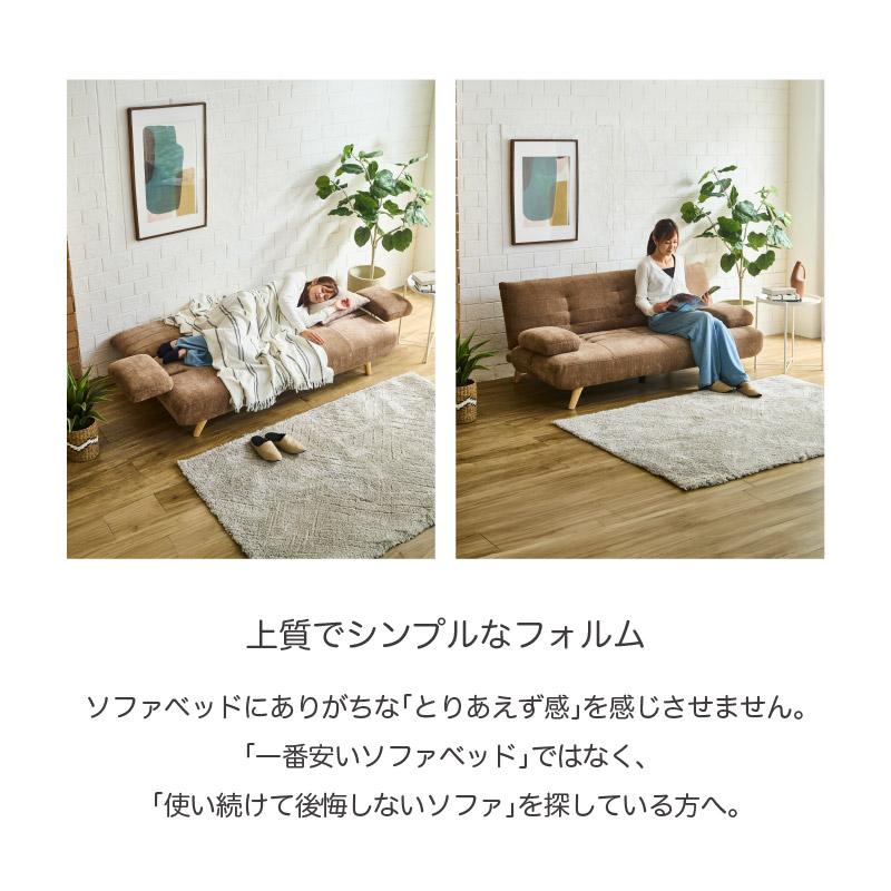 ソファ ソファー ソファーベッド 3人掛け 三人掛け おしゃれ 3Pソファ