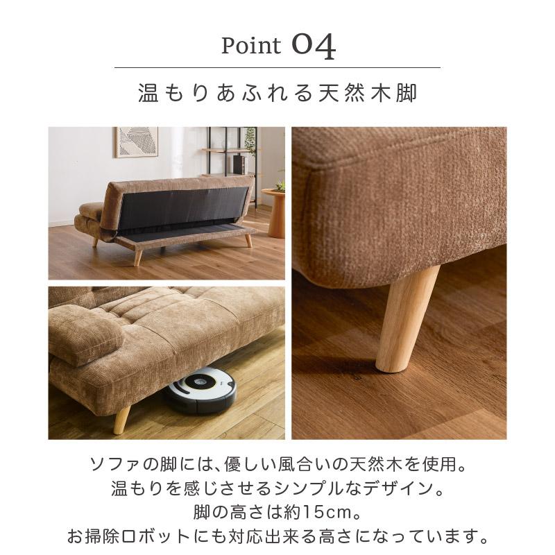 ソファ ソファー ソファーベッド 3人掛け 三人掛け おしゃれ 3Pソファ