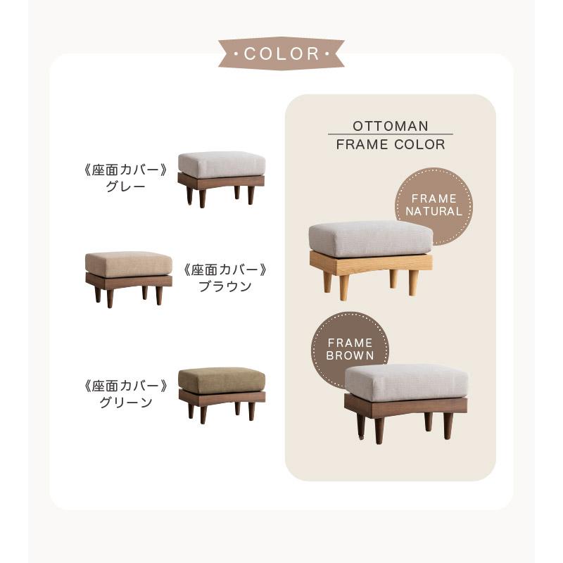 オットマン ソファ モージュール 一人掛け 正方形 グレー ブラウン
