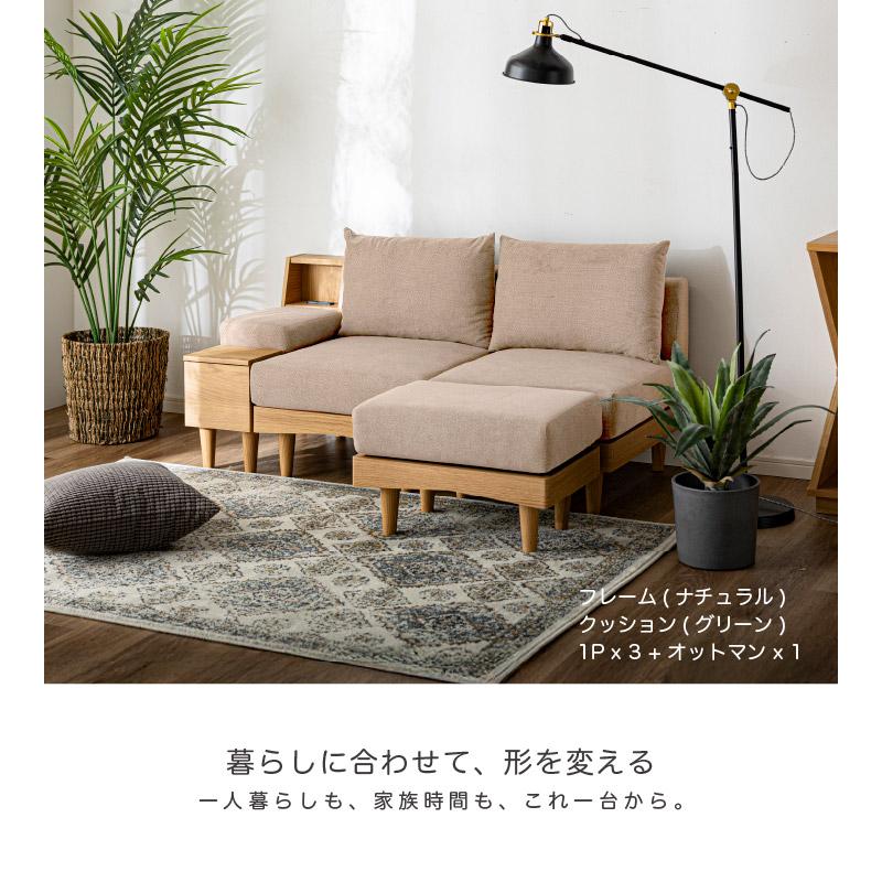 オットマン ソファ モージュール 一人掛け 正方形 グレー ブラウン