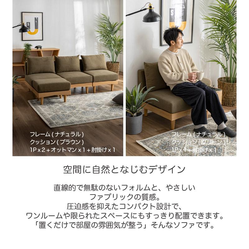 ボタン留めデザイン 1人掛けソファ オットマン オットマン ソファ モージュール 一人掛け 正方形 グレー ブラウン