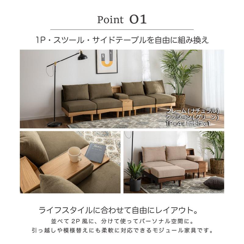 オットマン ソファ モージュール 一人掛け 正方形 グレー ブラウン