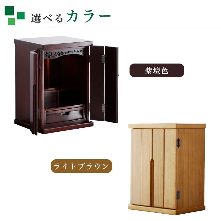 仏壇 モダン ミニ ミニ仏壇 15号 小型仏壇 桜柄 モダン仏壇 コンパクト インテリア仏壇 仏壇 インテリア仏壇 Sanjp B0002 家具アイランド 通販 Yahoo ショッピング