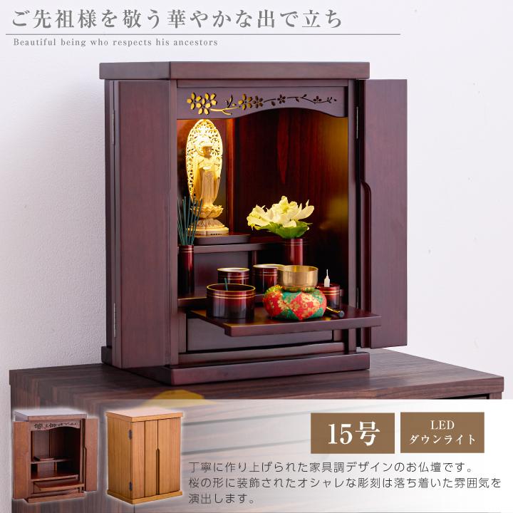 【黒さくら花びら綺麗】中古仏壇　ミニ仏壇　モダン仏壇　漆調仏具 ミニ仏壇・桜 - 桜の花びらの蒔絵が施された超小型仏壇