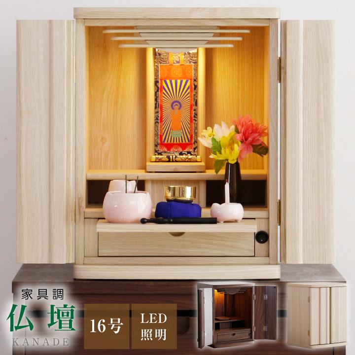 KANZAKURA｜カンザクラ｜象嵌細工｜LED照明｜モダン仏壇