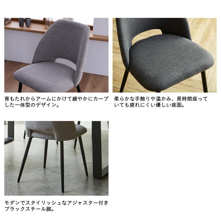 ダイニングテーブル テーブル 5点セット 140 160 180 なぐり加工 木目 椅子 チェア付き 椅子付き チェア 4脚_11