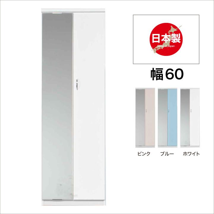 ワードローブ 服吊 タンス 収納家具 幅60 鏡付き 日本製 完成品 Sf 0008 家具アイランド 通販 Yahoo ショッピング