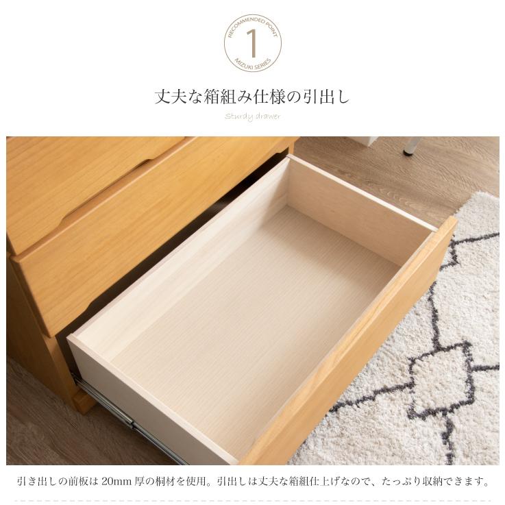 完成品 幅75 ローチェスト タンス おしゃれ 箪笥 75 3段 【引出し】