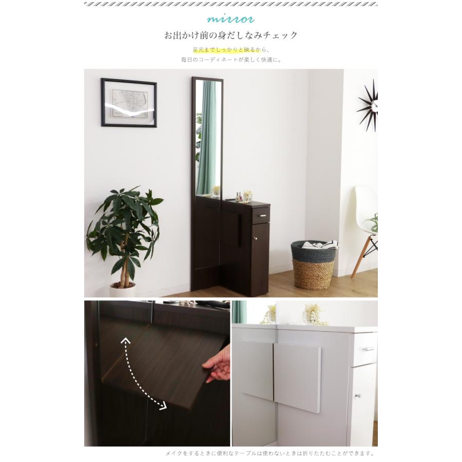 ドレッサー 姿見 化粧台 コスメ台 幅45 おしゃれ 白 全身ミラー 木製