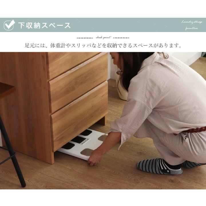 ランドリー収納 幅75 すき間 完成品 チェスト おしゃれ 引出し収納_6