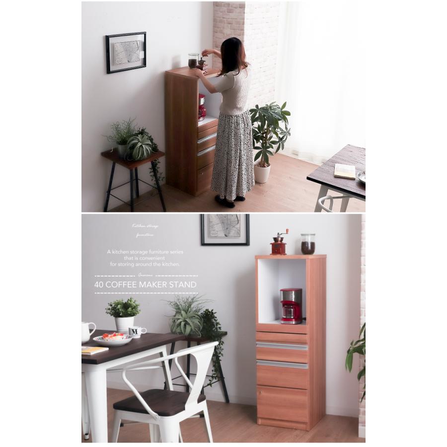 レンジ台 完成品 日本製 レンジ台 幅40 完成品 日本製 レンジラック おしゃれ スリム