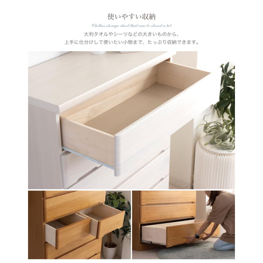 【国産家具】コトリ家具 木製 6段 チェスト タンス ハイチェスト 幅80cm チェスト 完成品 幅80 ハイチェスト タンス おしゃれ 箪笥 80 6段 日本