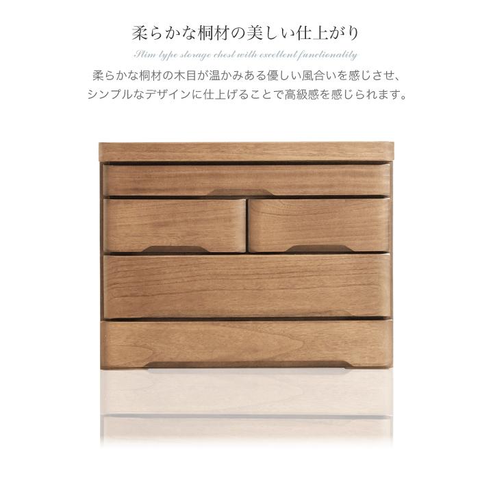 仏壇台 仏壇チェスト 完成品 幅60 3段 おしゃれ スライドテーブル付