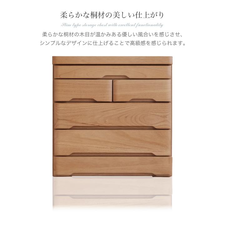仏壇台 仏壇チェスト 完成品 幅60 4段 おしゃれ スライドテーブル付