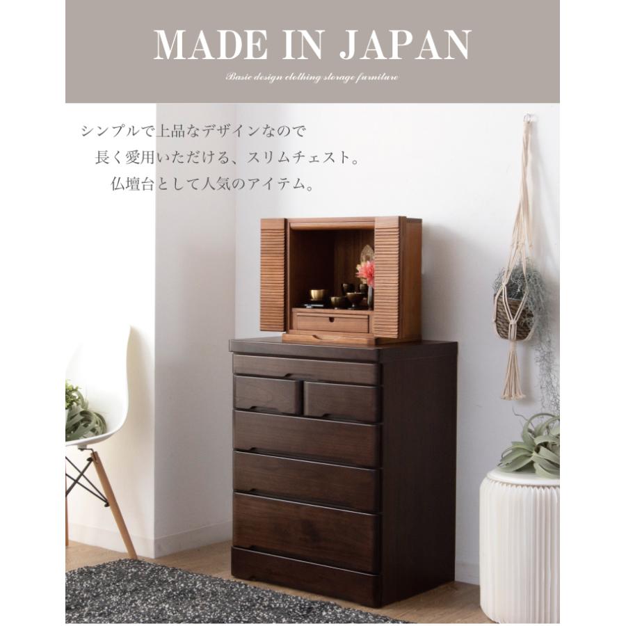 【新品アウトレット】完成品 仏壇チェスト 幅60 5段 スライドテーブル付 仏壇台 仏壇チェスト 完成品 幅60 5段 おしゃれ スライドテーブル付