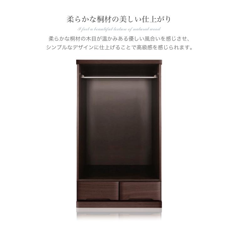 ハンガーラック 引き出し付き 完成品 幅80 チェスト おしゃれ ハンガー