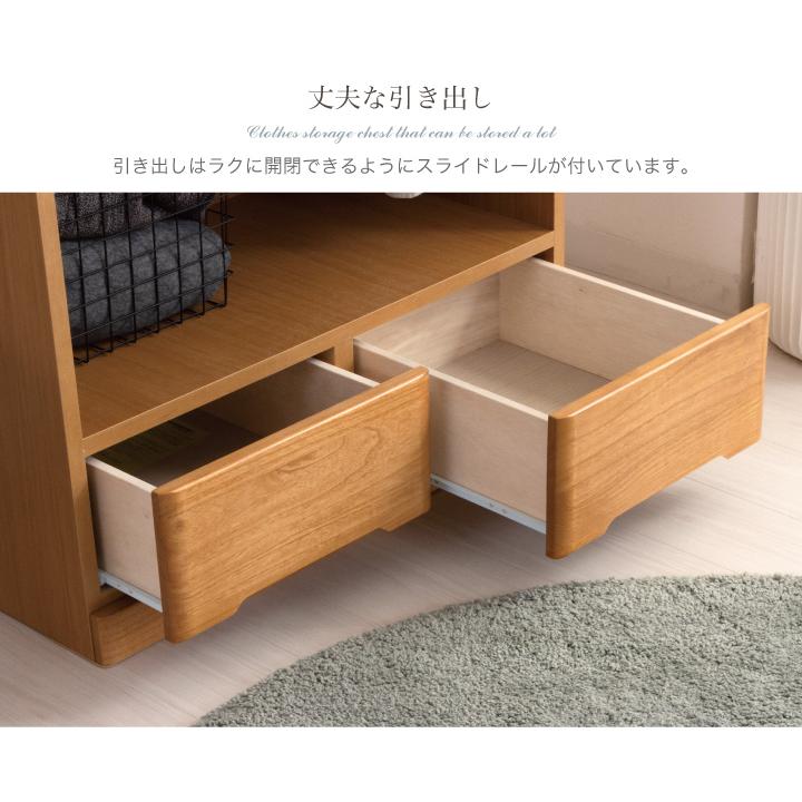 カントリー家具☆ハンガーラック＋引き出し付き MiHAMAの家具 ハンガーラック キャスター付き おしゃれ 引き出し 木製