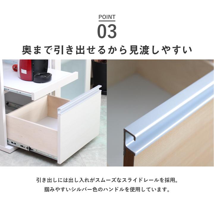 食器棚 キッチンボード スライドカウンター 幅90 キッチン収納