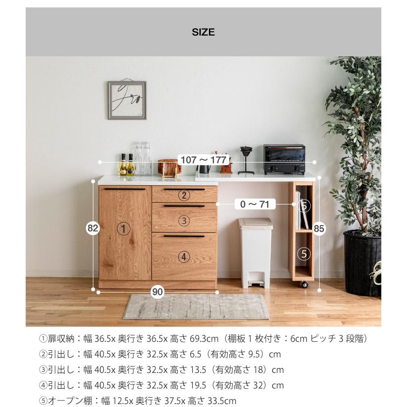 キッチンカウンター テーブル 110 収納 収縮 おしゃれ 伸長式 デスク